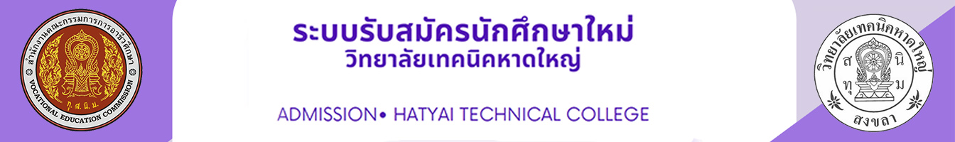 ent_htc